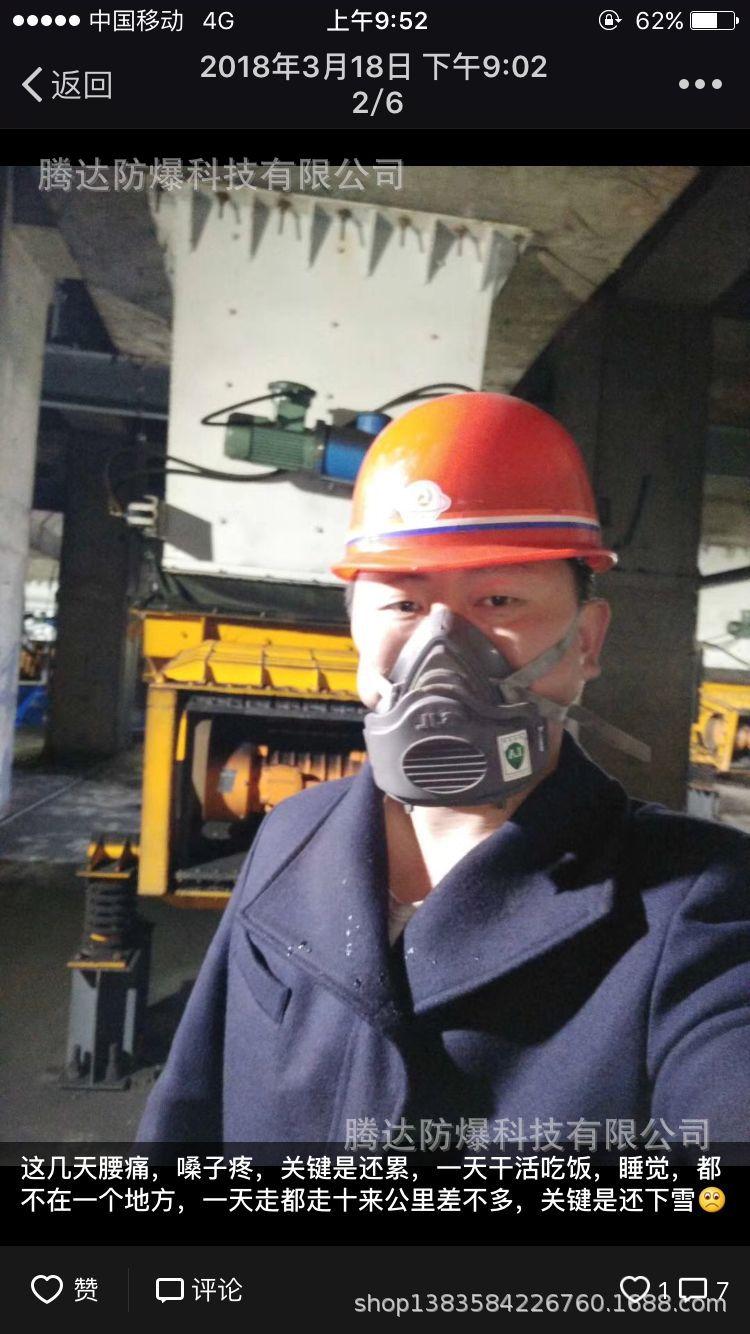 防爆倒顺开关使用现场