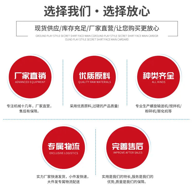 滚筒式搅拌机1_03.jpg