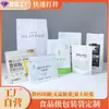 Bolsas de Empaque de Alimentos Impresas Personalizadas, Bolsas para Empaque de Snacks, Bolsas de Vacío, Bolsas de Papel de Aluminio, Bolsas Autocierre, Bolsas de Empaque Personalizadas