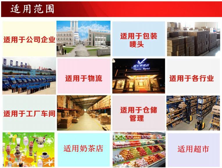 2不干胶适用范围