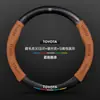 Adecuado para cubiertas de volante Toyota Alphard, modelos 2010-2024, cuero genuino, gamuza, fibra de carbono, cubiertas de volante de coche ultradelgadas
