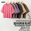 240g Algodão Puro Estilo Europeu e Americano Retrô Tendência Marca Transfronteiriça Desgastada T-shirt Hot Girl Manga Curta Lavada Cropped Feminina