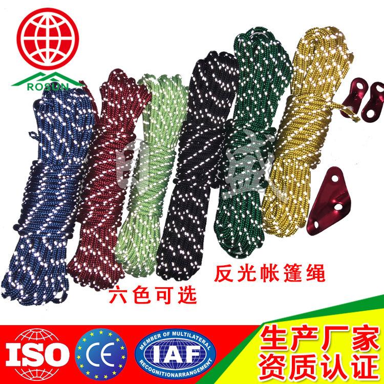出口反光帐篷绳048A