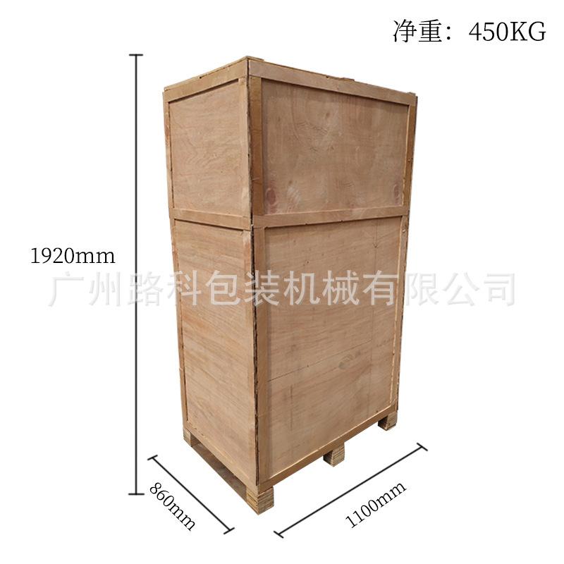 LK-8000A~012