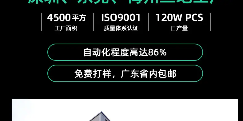 详情页_23.jpg
