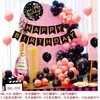 Decoración para fiesta de cumpleaños, arreglo sorpresa, suministros y set de globos decorativos para celebraciones del 18 cumpleaños para novio y novia