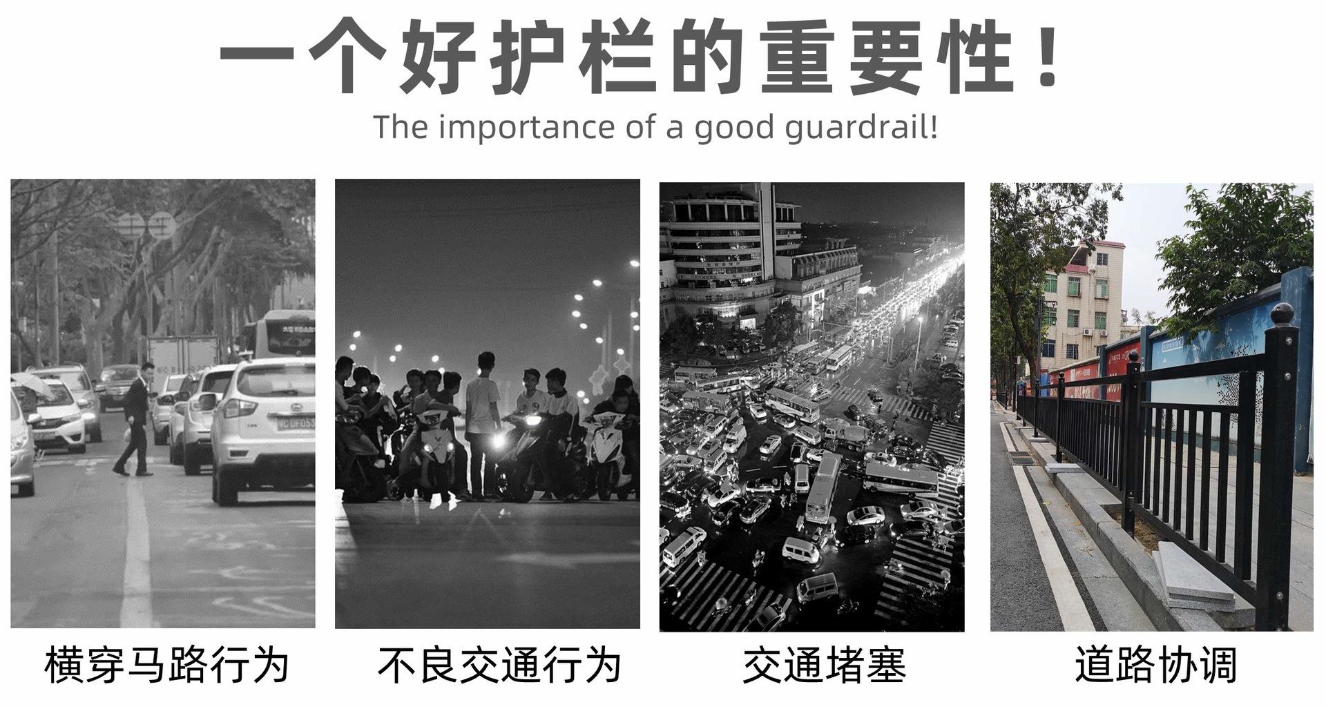 穗诚金属-13509292776-黑色市政护栏-详情页3.j
