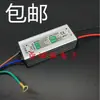 Fonte de Alimentação Driver LED à Prova d'Água 10W 20W 30W 50W 100W Refletor Lâmpada Industrial e de Mineração Reator Retificador