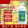 Retenção de Frutas de Árvore, Cítricos, Maçã, Uva, Pêssego, Anti-Rachadura, Aumento de Rendimento, Expansão, Fertilizante Foliar