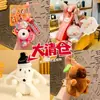 Llavero de Bienestar Gran Venta, Muñeca Linda, Colgante para Bolso, Adorno de Escritorio, Cantidad Limitada, Decoraciones Hasta Agotar Existencias