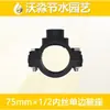 Tubería de Goteo Capilar Pe de Cuatro Puntos 20mm Válvula de Switch de Bypass de Diente Externo Conector de Tapón en Forma de 8 de Silla de Alambre Interno 1/2