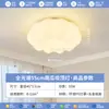Lámpara de Techo de Calabaza Estilo Crema, Lámpara Minimalista Moderna de Nube para Comedor, Lámpara LED de Dormitorio, Lámpara de Pared para Habitación, Luminarias Zhongshan