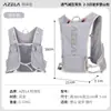 Mochila deportiva AZELA para correr, bolsa tipo chaleco para senderismo campo a través, mochila de hidratación para ciclismo al aire libre, transfronterizo
