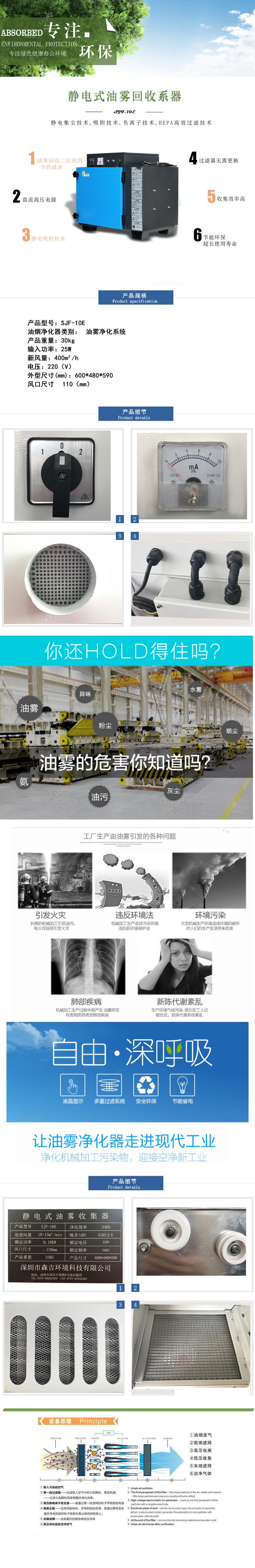 详情图(10e）.jpg