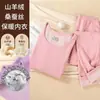 Conjunto de roupa íntima térmica feminina de caxemira e seda para outono e inverno, roupa íntima térmica autocalorosa masculina, conjunto de roupas antibacteriano para outono
