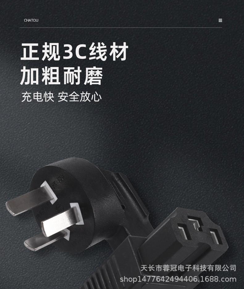 详情_10
