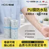 Adesivo à Prova d'Água Filme de PU Adesivo em Branco Fixação de Pomada Diálise Peritoneal Adesivo Impermeável para Banho Adesivo à Prova d'Água de Filme de PU Adesivo Impermeável