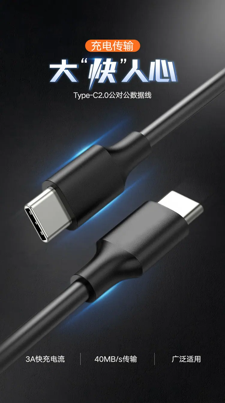 声卡直播转接线