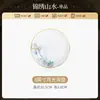 Partes de Vajilla de Cerámica Estilo Chino Tazón Individual de Cerámica Plato de Cerámica Jingdezhen de Aspecto Elegante Tazones y Platos de Cerámica para el Hogar
