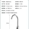 Torneira Sensor Automática por Indução Infravermelho Lavador de Mãos Cozinha Inteligente Torneira Fria Quente Única Toda em Cobre Doméstico