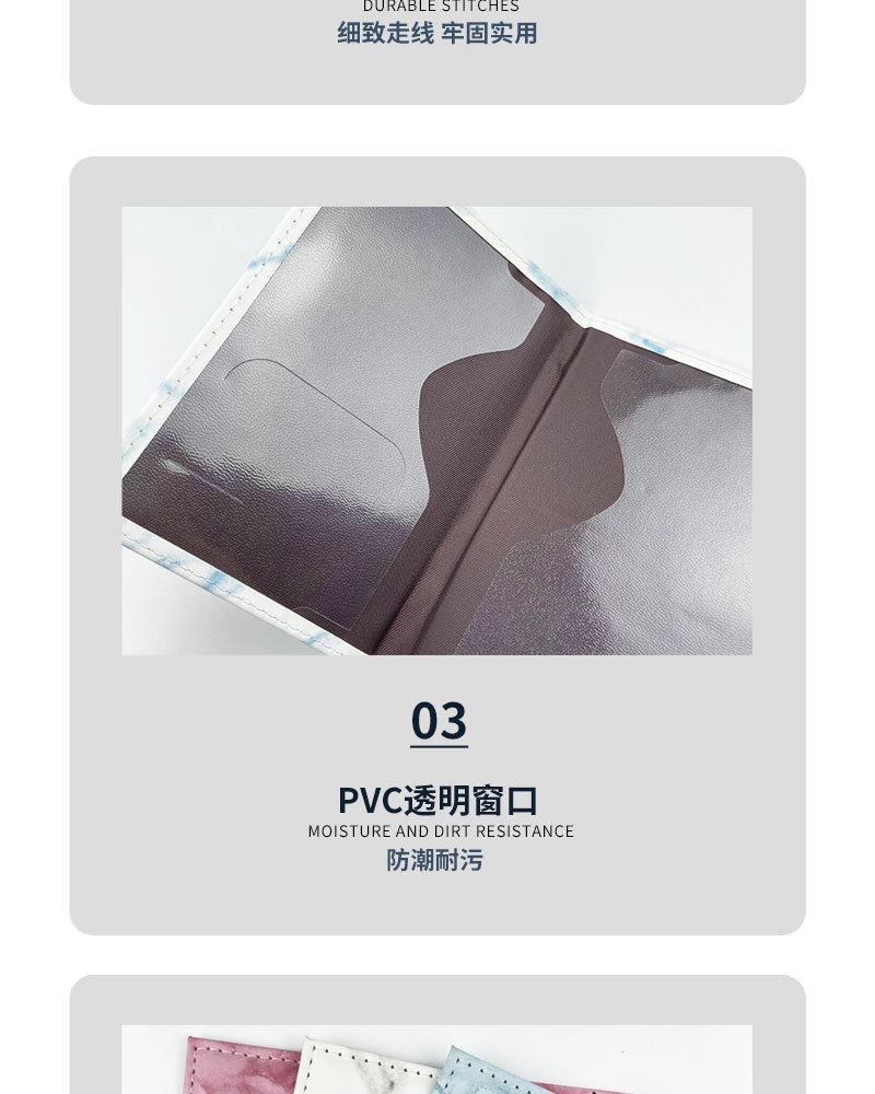 护照保护套