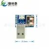 Placa Adaptadora USB Cabeça Macho Cabeça Fêmea Micro Tipo-C 4P 2.54mm USB4 em Linha