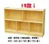Gabinete combinado de juguete de pino alcanfor para jardín de infantes, muebles para niños, estantería de madera maciza, estantería de dibujos animados, casillero multifuncional