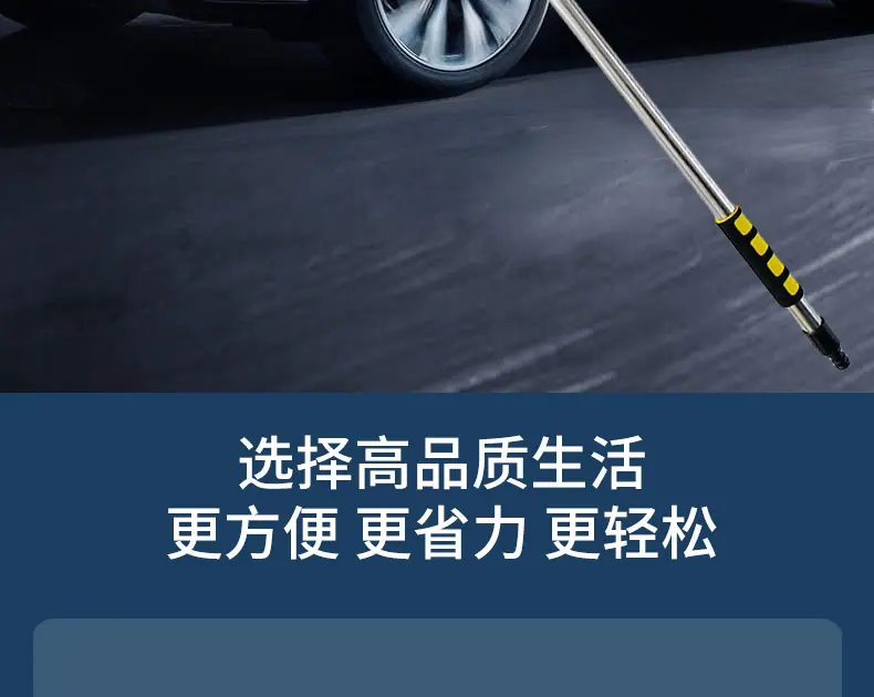 洗车刷详情_02(1).jpg