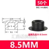 Tapón tapón de silicona suave resistente a altas temperaturas tapón de agujero de goma cabeza de tapón tapón de agujero de goma tapa de sellado con ranura tapón de encaje a presión