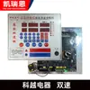 Máquina Endireitadeira Cortadora de Vergalhão CNC Placa de Computador Placa de Circuito Placa Controladora Placa de Fiação Máquina Endireitadeira Placa de Circuito Placa-Mãe