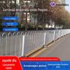 Fabricantes de guardrail municipal, estilo Pequim, guardrail municipal de aço de zinco, guarda-corpo rodoviário, isolamento de calçada, guarda-corpo anticolisão;