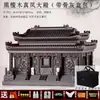 Urna de Madera Sf Express, Ataúd de Ébano Negro Totalmente Sólido, Suplementos Funerarios para los Camposantos del Palacio Yong'An de Dragón y Fénix