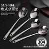 Cuchara Espesada de Acero Inoxidable 304, Cuchara de Mango Largo, Espumadera, Vajilla, Cuchara Pública, Cuchara de Cafetería, Cuchara Grande para Sopa, Espumadera para Servir