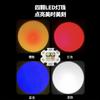 En nombre de linterna de iluminación LED para fotografía al por mayor luz de relleno de ambiente iluminación con zoom linterna de cuatro colores para foto rgb