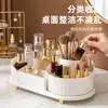 Soporte Giratorio de Escritorio para Almacenamiento de Brochas de Maquillaje, Estante Organizador de Cosméticos, Mesa de Tocador, Porta Brochas de Sombras, Caja para Labiales, Portalápices
