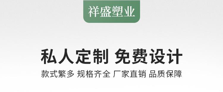 定制详情_04.jpg