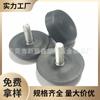 35mmM6m8 anclaje de plástico antideslizante de tres líneas pie ajustable de plástico para muebles pie ajustable pie fijo venta caliente