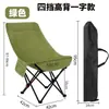 Silla de Camping, Silla Luna, Silla Plegable para Exteriores de Cuatro Niveles Ajustables, Silla de Playa, Silla Reclinable Portátil, Silla de Picnic para Pesca