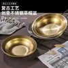 Plato Retro Dorado de Acero Inoxidable Estilo Industrial Plato Viejo Bandeja para Café Snack Plato Occidental Disco de Fondo Plano Retro
