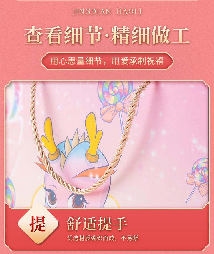 详情_04