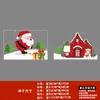Decoraciones de Navidad 2026 Pegatinas Electrostáticas para Vidrios de Ventanas Puertas Escena de Montaje Papá Noel Árbol Atmósfera