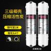 Máquina de Ultrafiltración Universal de 10 pulgadas Conexión Rápida Integrada Algodón PP Carbón Activado Juego Completo Filtro de Cinco Etapas Purificador de Agua Filtro para Uso Doméstico