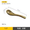 Cuchara nueva de estilo japonés de cerámica con esmalte de alto valor cromático, artesanía, cuchara sopera doméstica, variedad opcional, cuchara exquisita, cuchara de postre