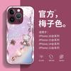 Adequado para Apple 16Promax Mobile Phone Case Flash Drill Bear Anti-Fingerprint All-inclusive iphone14 Vidro Anti-impressão digital de alto valor