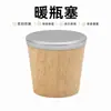 Tapón de Goma para Botella de Agua Caliente Casero Antiguo, Tapón de Corcho de Madera de Silicona para Botella Térmica, Tapón Universal para Botella Caliente, Tapón para Botella de Agua Hirviendo al por Mayor