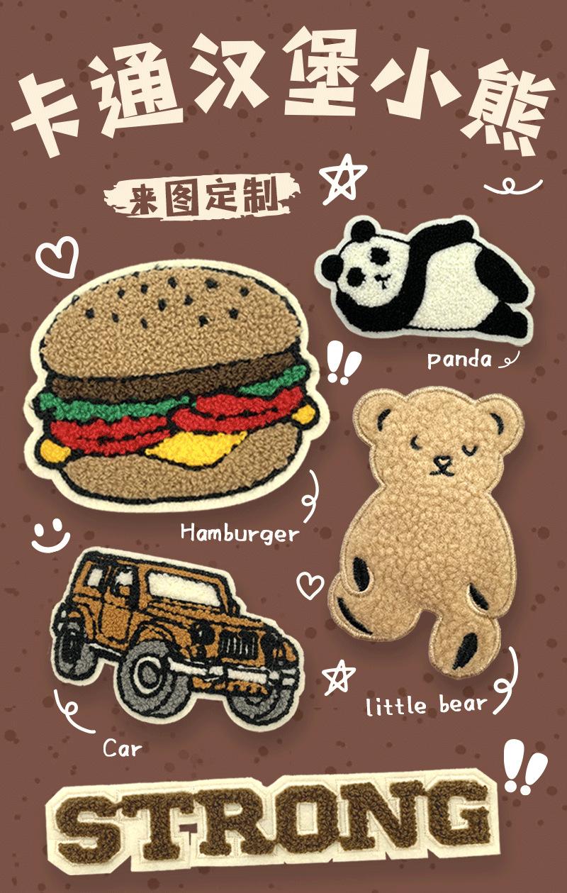 详情页_01.png