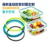 Caja de almuerzo para mantener la frescura, caja de almuerzo, anillo de sellado de silicona, hueco de silicona, caja bento estilo japonés, junta de sellado, tira de sellado de silicona impermeable