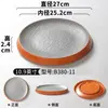Pratos de Melamina Xiangyuanmei Pratos Criativos para Restaurante Ocidental Pratos de Servir Bife Massa Duas Cores Redondos Prato Frio Prato Frio Montagem