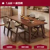 Mesa de Comedor Nórdica de Madera Maciza, Moderna y Sencilla, Adecuada para Sala de Estar y Comedor, Rectangular, Multifuncional, Juego de Mesa y Sillas de Comedor de Alta Gama