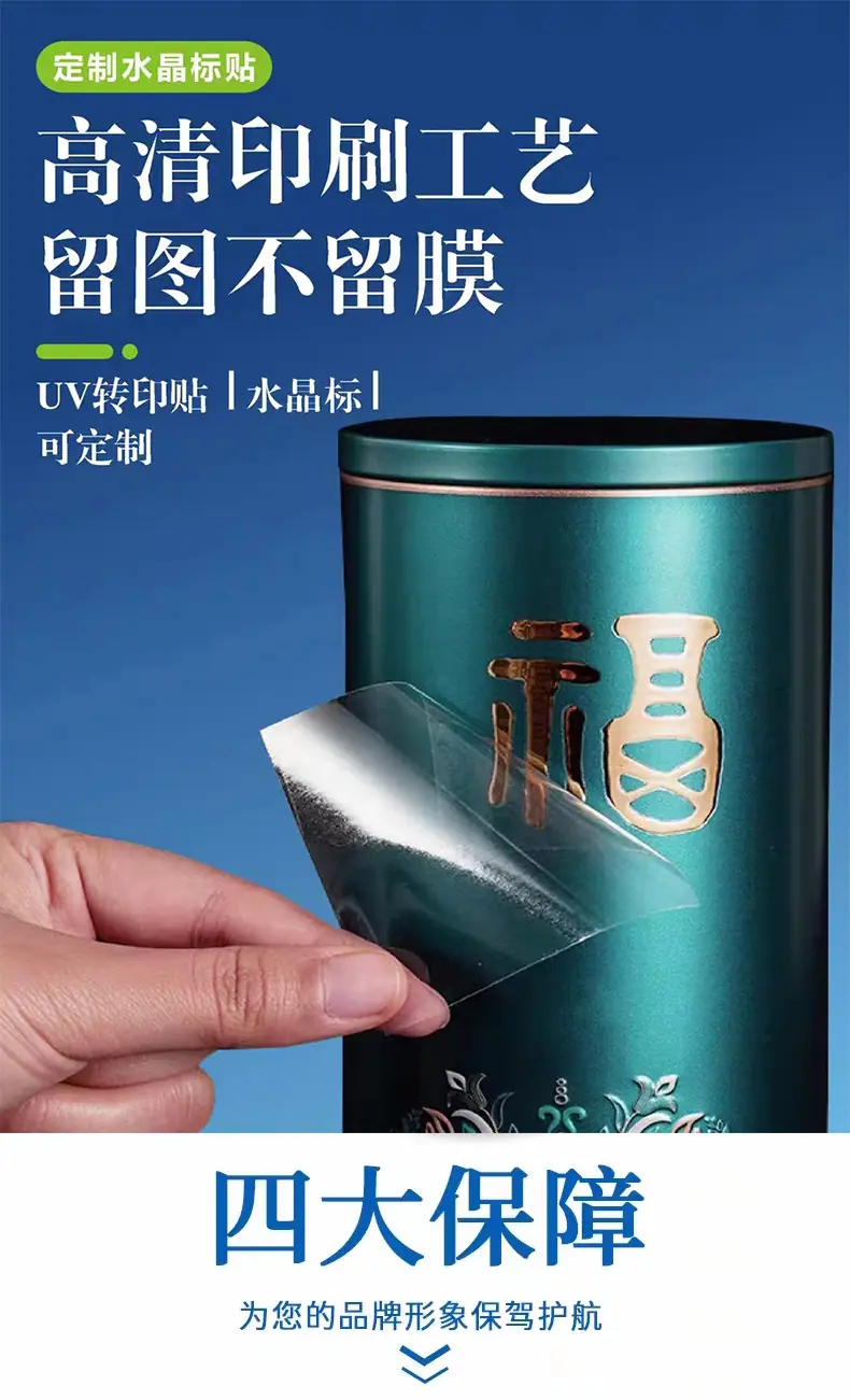 九彤包装详情页_01.jpg